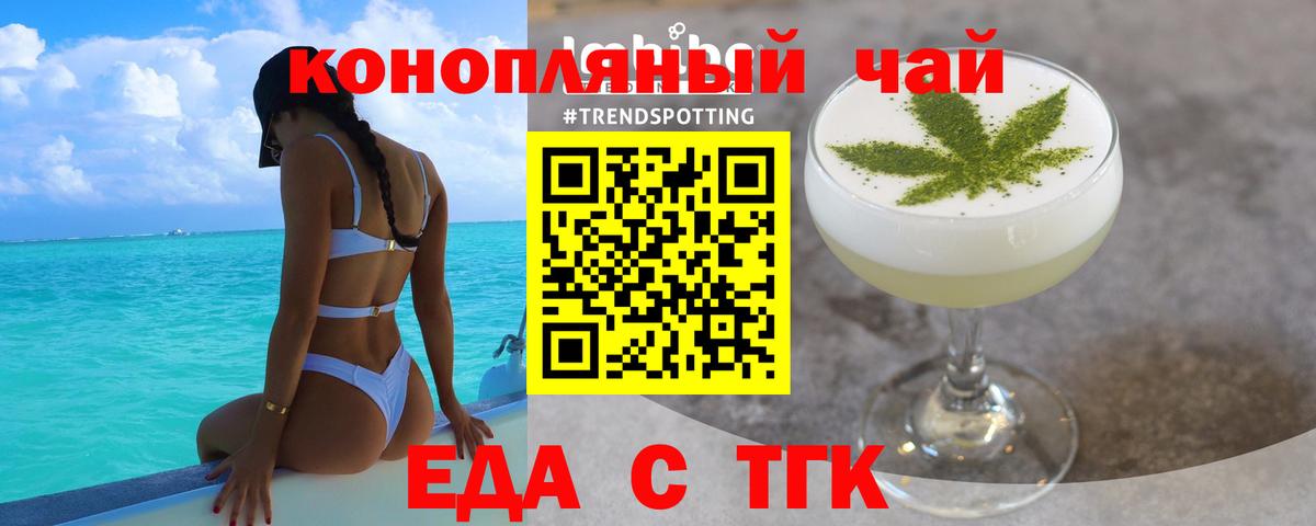 Сызрань  Canna-Cookies марихуана  Вход с VPN 