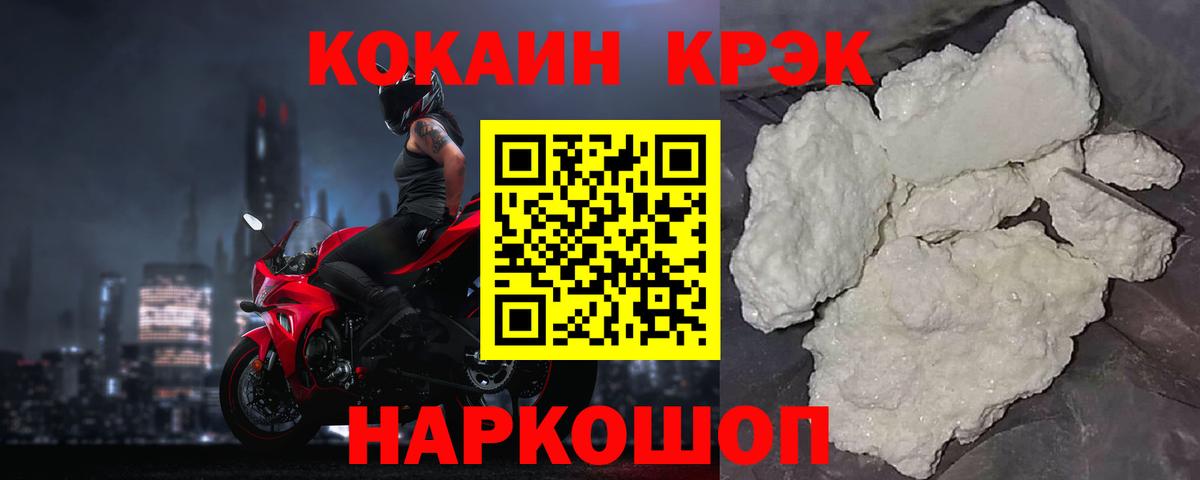 КОКАИН Fish Scale  COCAIN Fish Scale  Вход с VPN  сколько стоит  Сызрань  КОКАИН 