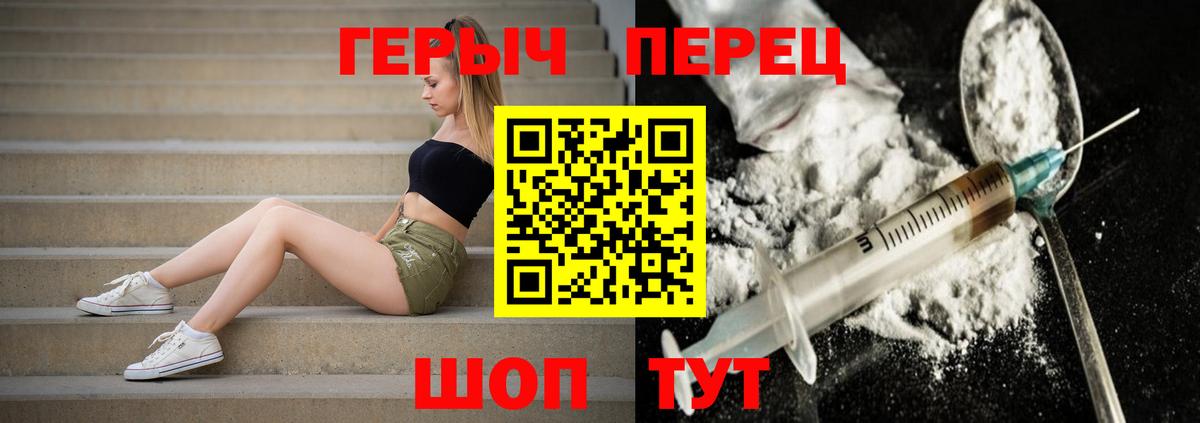 МЕФ   МАРИХУАНА  Вход с VPN  Сызрань  Гашиш  COCAIN  Экстази 