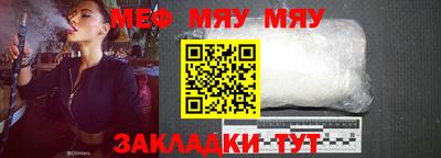 молекула духа Пыть-Ях