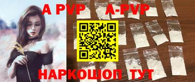 молекула духа Пыть-Ях