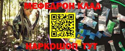 прущие грибы Пушкино