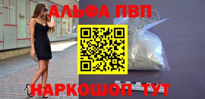 скорость mdpv Рыбинск