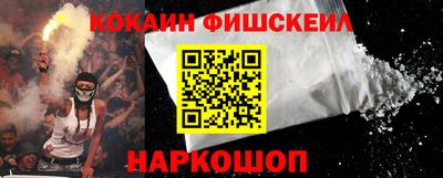 МДМА Рязань