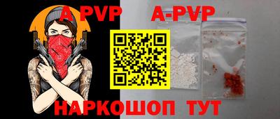 прущие крисы Рузаевка