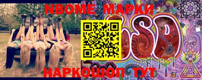 прущие грибы Пушкино