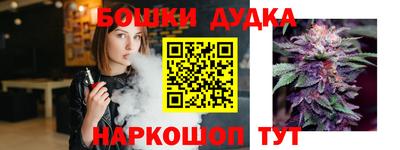 молекула духа Пыть-Ях