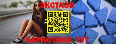 молекула духа Пыть-Ях