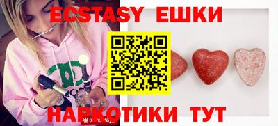 молекула духа Пыть-Ях