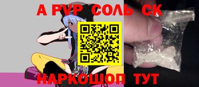 скорость mdpv Рыбинск
