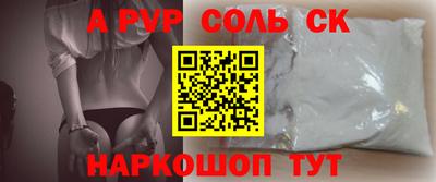 прущие грибы Пушкино