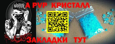 молекула духа Пыть-Ях