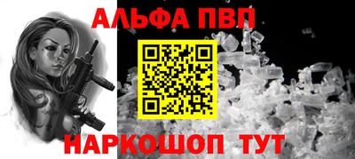 молекула духа Пыть-Ях