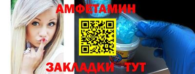 молекула духа Пыть-Ях