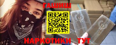 молекула духа Пыть-Ях