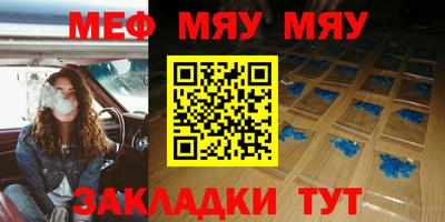 молекула духа Пыть-Ях