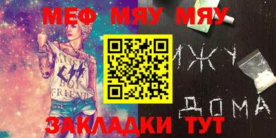молекула духа Пыть-Ях
