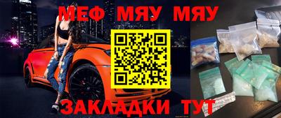 прущие грибы Пушкино