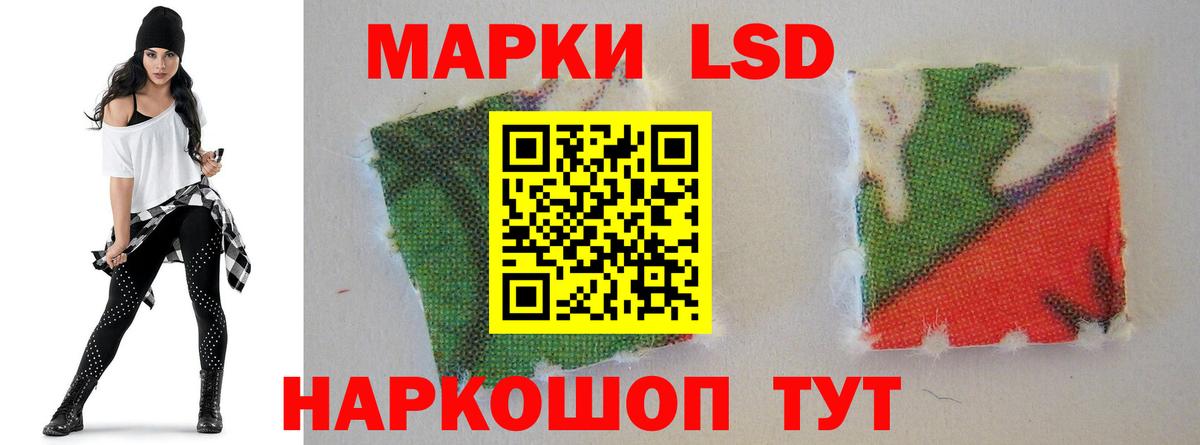 Лсд 25 экстази ecstasy  Вход с VPN  ЛСД экстази кислота  Сызрань 