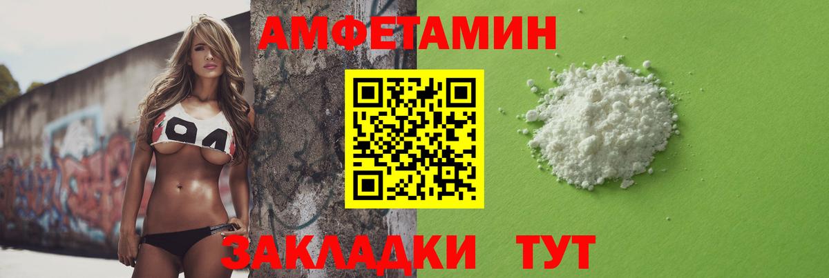 Первитин Декстрометамфетамин 99.9% Сызрань