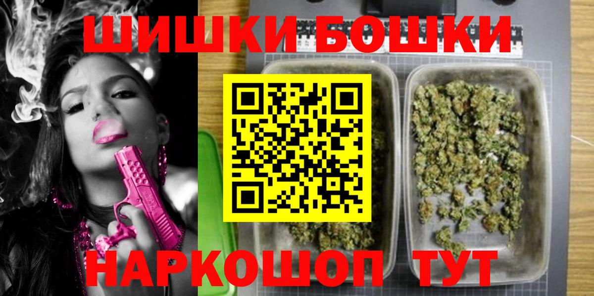 Шишки марихуана OG Kush Сызрань