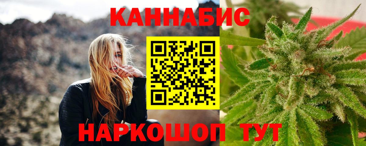 Сызрань  Бошки марихуана план  Вход с VPN  Бошки Шишки семена 